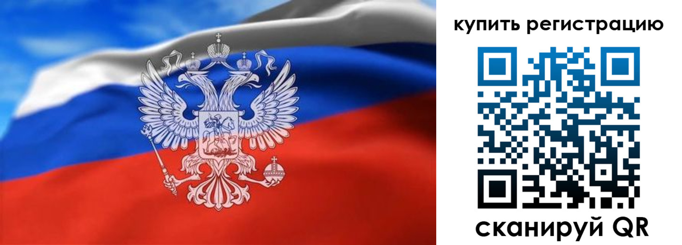 прописка законно в Городце