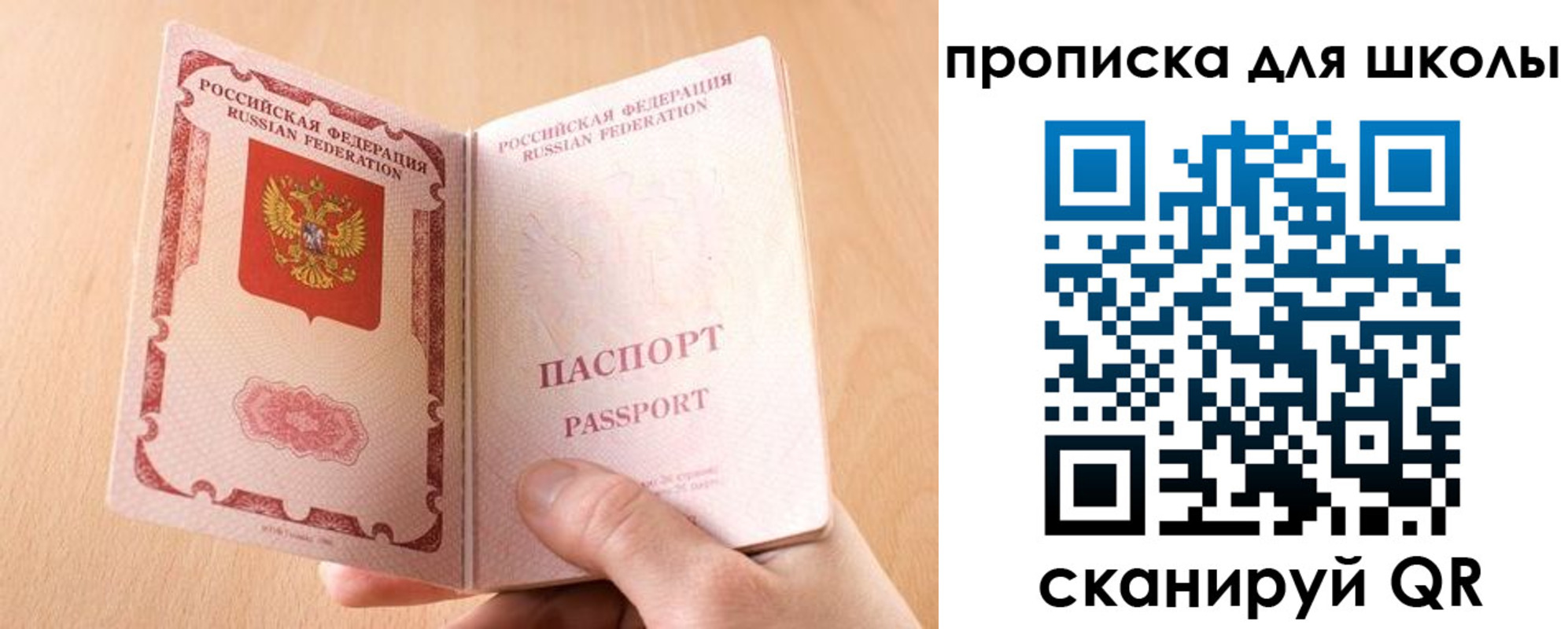 временная регистрация гарантия в Городце